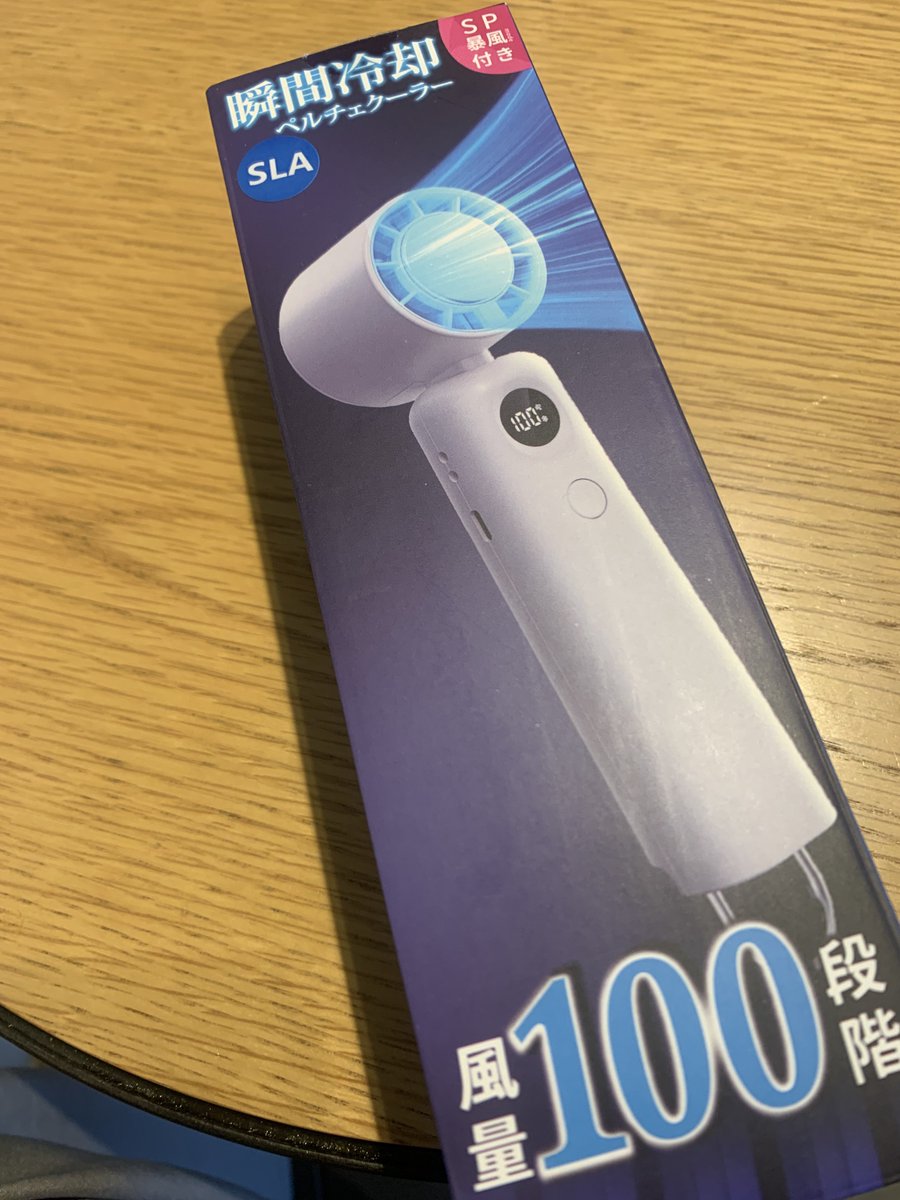 Bist_sonic's tweet photo. 久しぶりに会った妹の第1段階これ手渡されるの面白すぎる https://t.co/4CHXNBPB5X