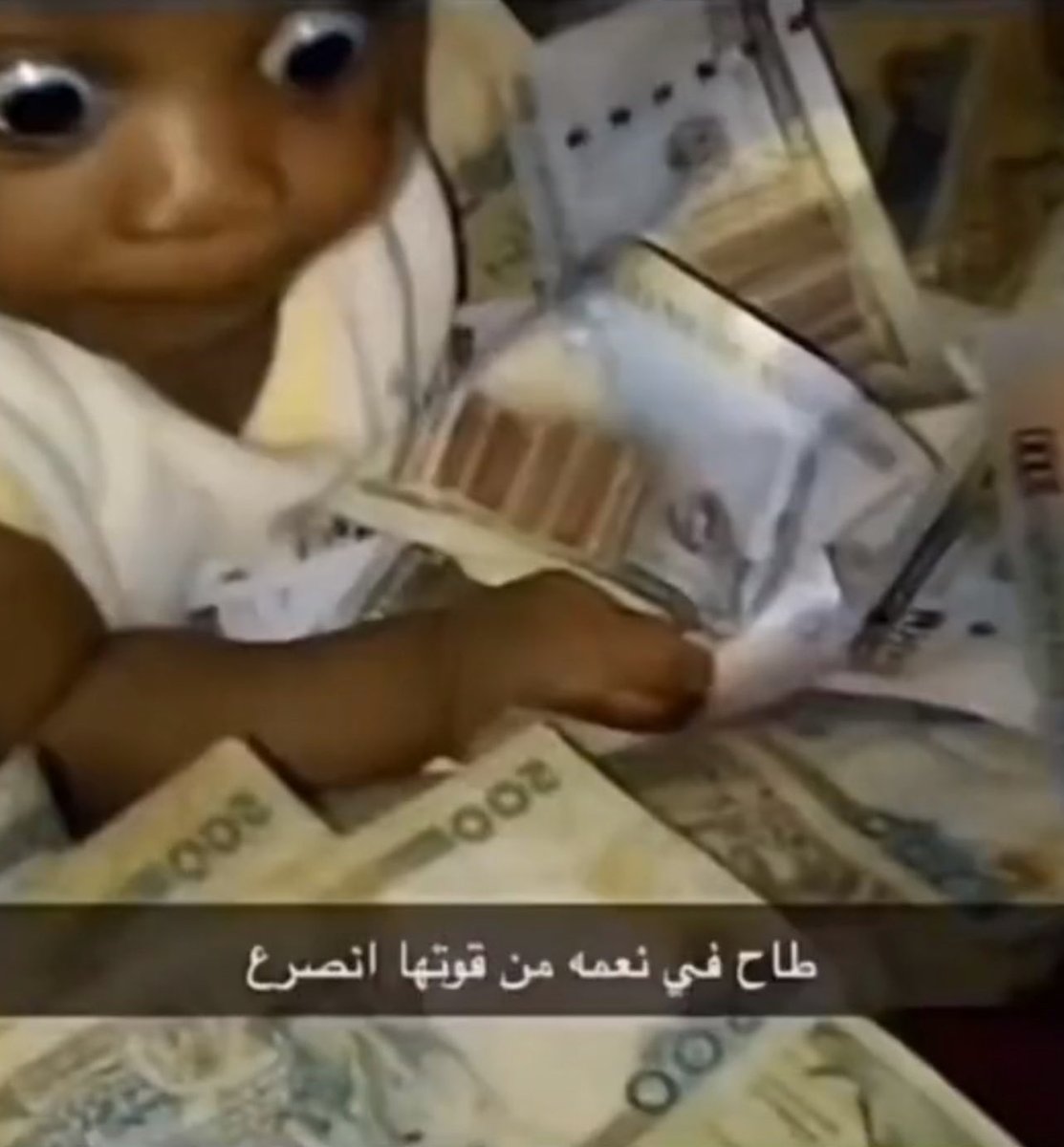 راءّ🪄 tweet media