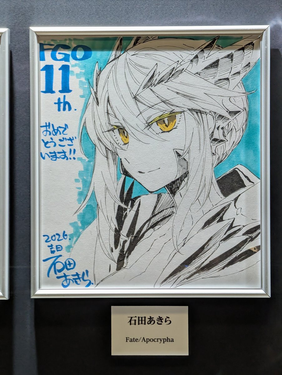 Merem110's tweet photo. 石田あきら先生の色紙 #FGO #FGO11周年 #FGOフェス https://t.co/EIiuqyRtvC