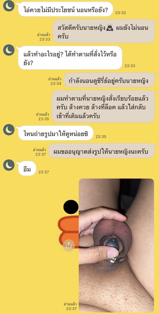 401SissySlave's tweet photo. เป็นทาสก็ต้องทำตัวให้ดี ว่านอนสอนง่าย แฟนของนายหญิงก็คือเจ้านายของเราด้วยเหมือนกัน https://t.co/VigMpFsVUl