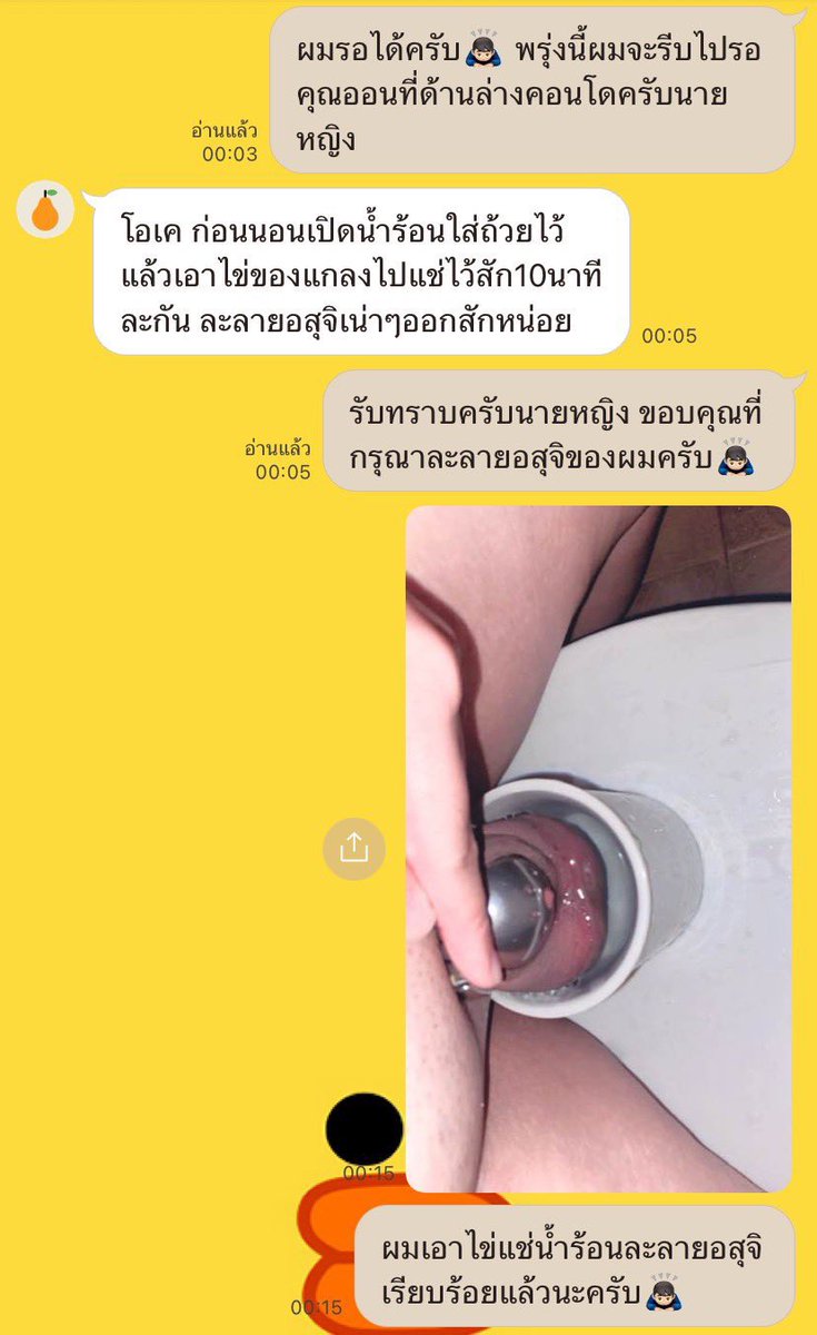 401SissySlave's tweet photo. ละลายน้ำอสุจิเน่าๆ https://t.co/9PfonMPGXl