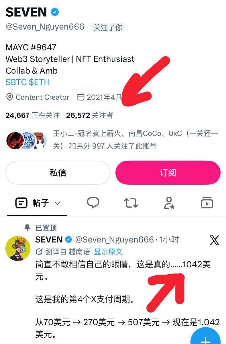 煮饼哥 tweet media