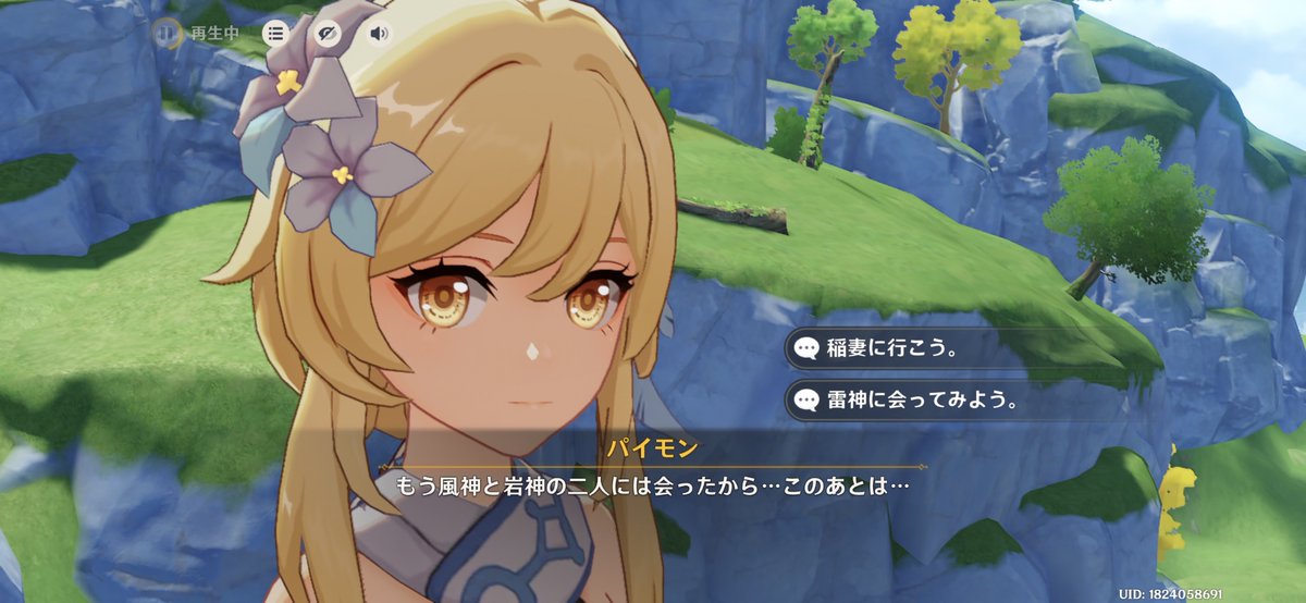 Meme_i_0901's tweet photo. いざ稲妻 https://t.co/2w07CQKrro