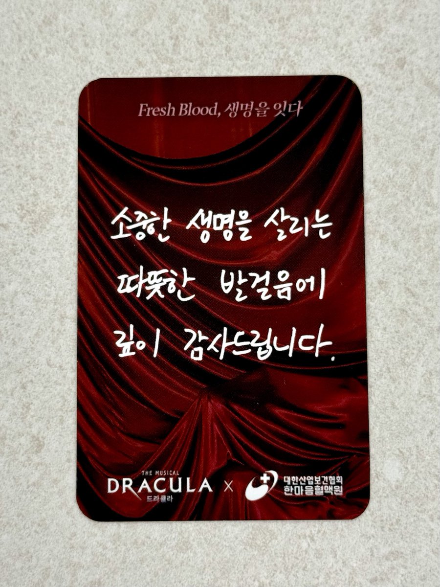 PA_kjs's tweet photo. 아침부터 피뽑고 드라큘라 보러가기🩸

🧛
소중한 생명을 살리는
따뜻한 발걸음에
깊이 감사드립니다. https://t.co/i99eQqaYZs