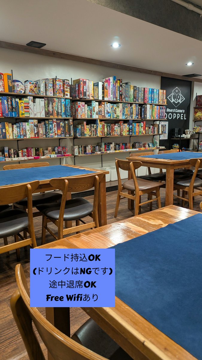 bgdoppel's tweet photo. 本日も開店いたしました！
夏本番の8月に入りましたね！
夏休みに満喫中の方も、そうでない方も、みんなで楽しみましょう！
本日も皆様のお越しをお待ちしております！
#ボードゲームカフェ #ボドゲカフェ #大須 https://t.co/yMQRkf1W7o
