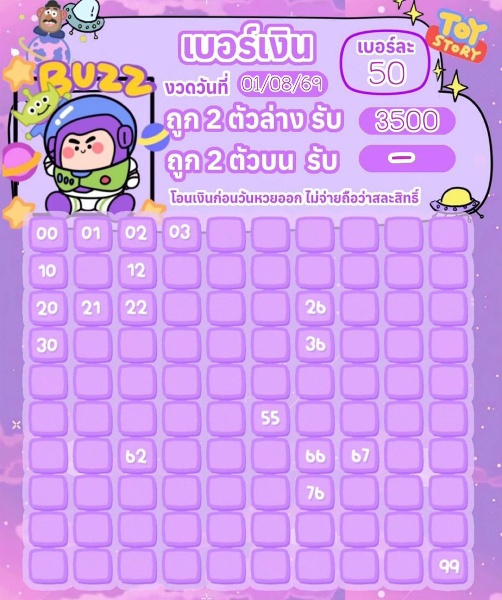 BoWmKb's tweet photo. 🌻🍀เปิดแผงค่าาาาา
🌻🍀งวดวันที่ 01/08/69
🌻🍀ราคา 50 บาท

⚠️โอนก่อนหวยออกไม่โอนโมฆะ⚠️

📍📱สนใจ dm , Line👇🏻
https://t.co/eTMN87hE7u

#เบอร์เงิน #เบอร์เงินสด #เบอร์เงินเบอร์ทอง #หวยรัฐบาล #หวยงวดนี้ #หวย #เลขเด็ด #เลขเด็ดงวดนี้ https://t.co/i3cWAQUvLi