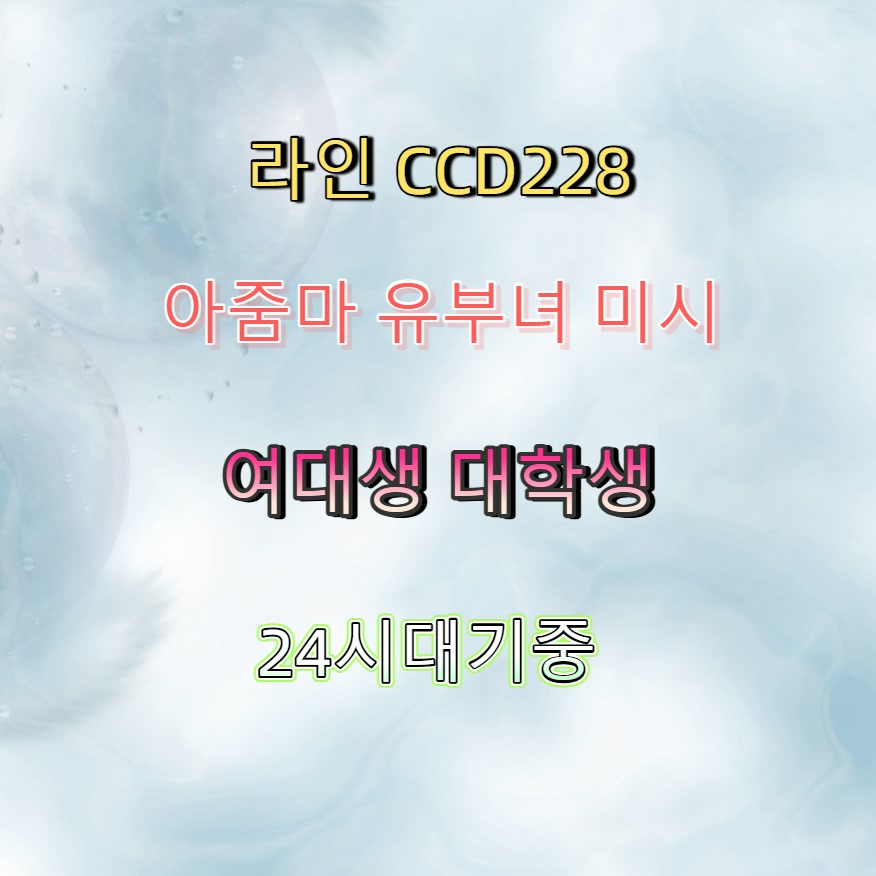 Cillera2's tweet photo. #시흥 #시흥조건 #시흥섹트 #ㅈㄱ #섹트 🌰 https://t.co/yaNB8S2tnX