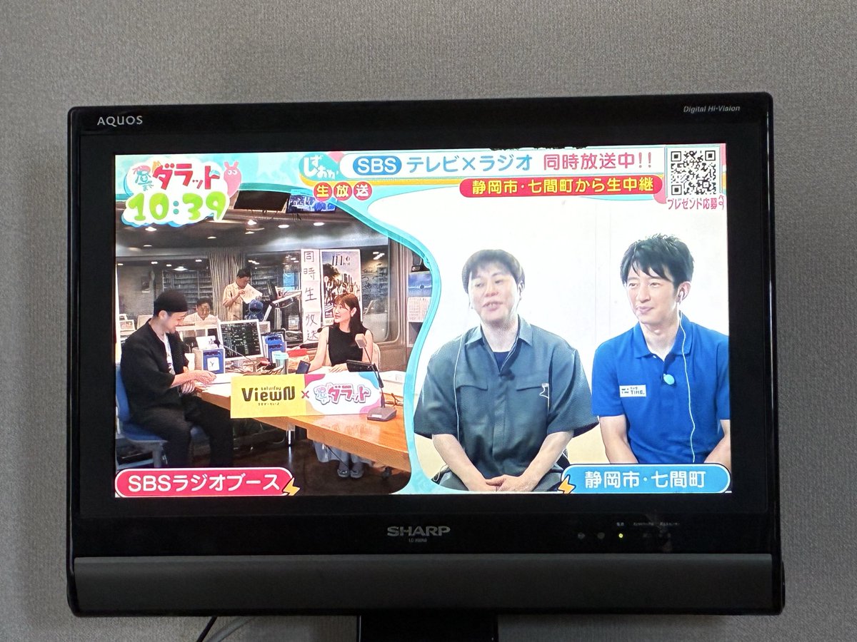 yti_hamamatsu's tweet photo. テレビとラジオのかけあいとか斬新すぎる
#ダラット https://t.co/uysSrURFdl