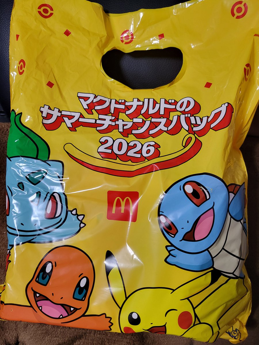 _mm0518_'s tweet photo. 夏も当たったぞ
中にマックカードも入ってた～！ https://t.co/bD0Qnz4mAh
