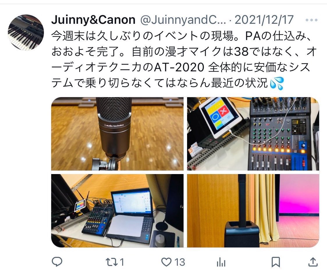 C6R7v's tweet photo. 紅しょうが、エルフといえばある誹謗中傷やセクハラ発言を繰り返してたアカウントを思い出すな〜
今はアカウント作り直したみたいだけど。
https://t.co/jmihIUODA9
#和泉市
#和泉市南部リージョンセンター
#テレビ千鳥
#エルフ
#紅しょうが
#吉本興業
#株式会社よしもとアドミニストレーション https://t.co/N0b51ZyQv8