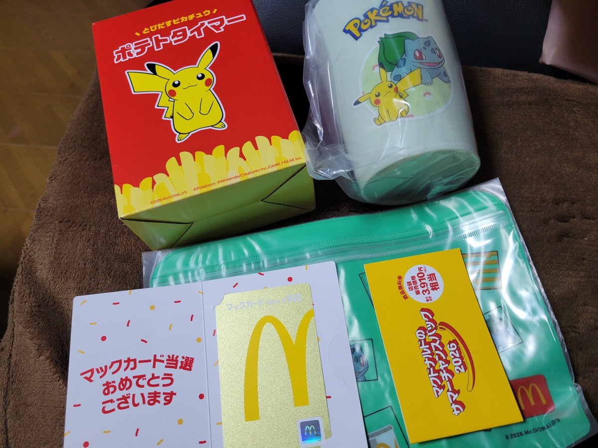 _mm0518_'s tweet photo. 夏も当たったぞ
中にマックカードも入ってた～！ https://t.co/bD0Qnz4mAh