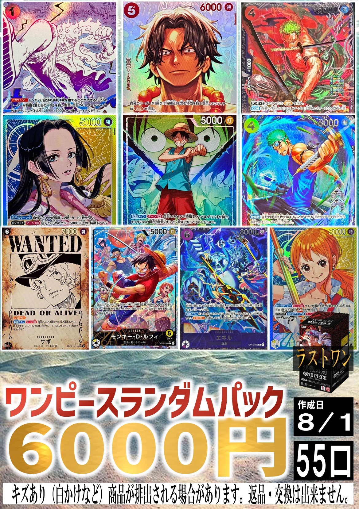 トレカ専門店GIRAFULL広島ドンキ店(ジラフル広島ドンキ店) على X