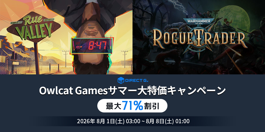 H2InteractiveJP's tweet photo. DIRECT GAMES
(ダイレクトゲームズ)
Owlcat Gamesサマー大特価キャンペーン開催!
▶️お知らせ
https://t.co/cQxMVU7gnu
▶️キャンペーン
https://t.co/IQeA9REpyn
#DIRECTGAMES
#ダイレクトゲームズ https://t.co/GRr2Km9QJZ
