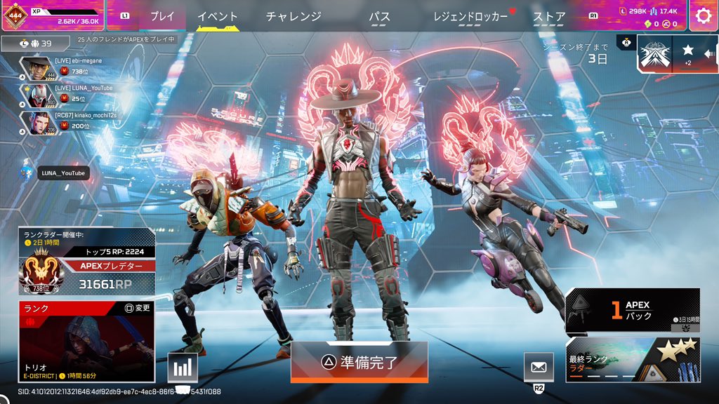 ebimeganee's tweet photo. 17,000RPだったところから
1週間で10,000RP以上盛って
プレデターいけました🔥👹
応援してくれた方、一緒にやってくれた方
本当にありがとうございました☺️ https://t.co/kq3Ma3dECw