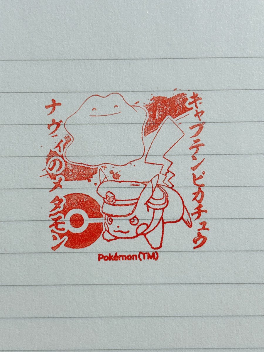 blackwings1122's tweet photo. ナヴィのメタモンスタンプある！！

全体的にインク強いので押す時注意⚠️

あと他のスタンプはあんまネタバレになったら嫌なのでふせます。 https://t.co/sgRoXaEe3y