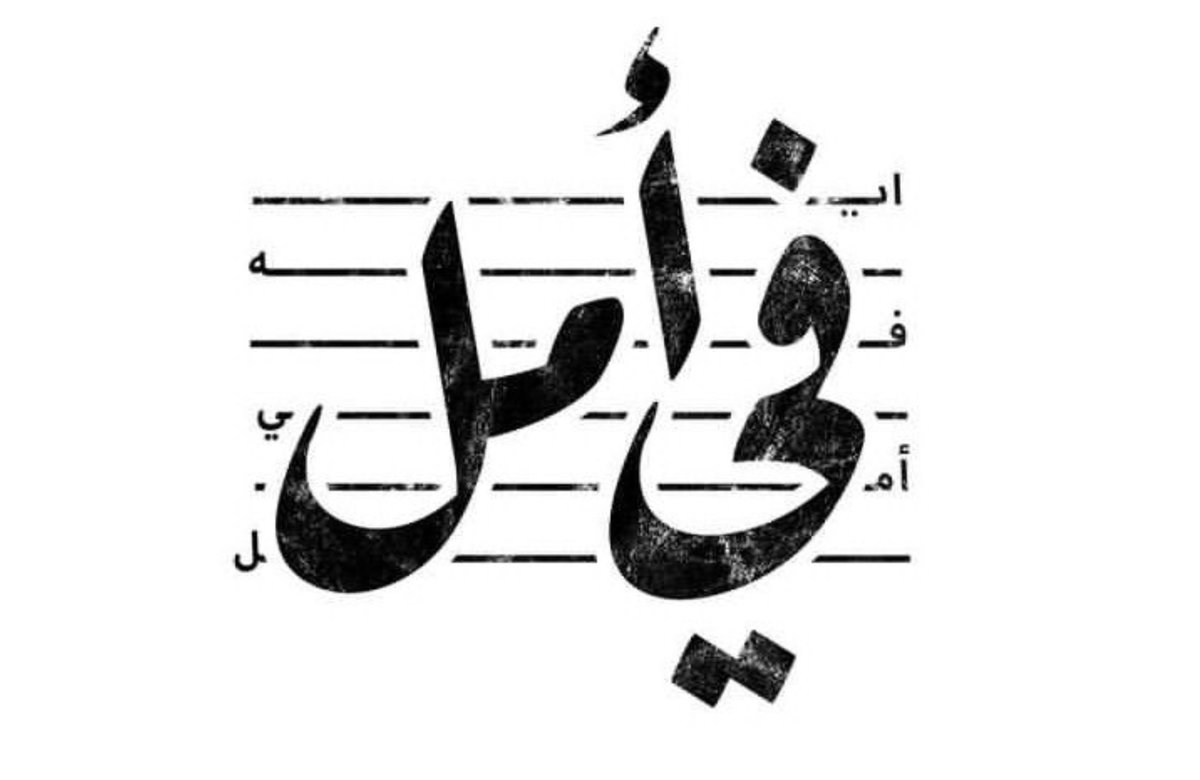 Tn_7ee_dh's tweet photo. ما زلت تتنفّس ..🌹 https://t.co/HaQ9NrHRqS