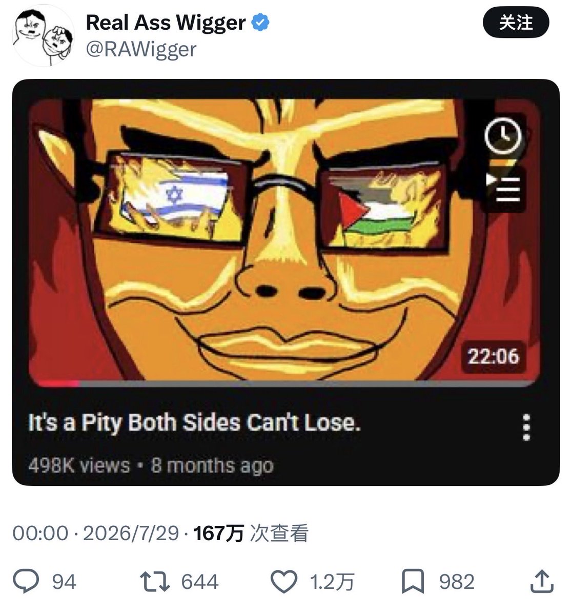 JsonDll's tweet photo. @sinnersoviet3 Same fucking vibe https://t.co/UFuCVwo3hL