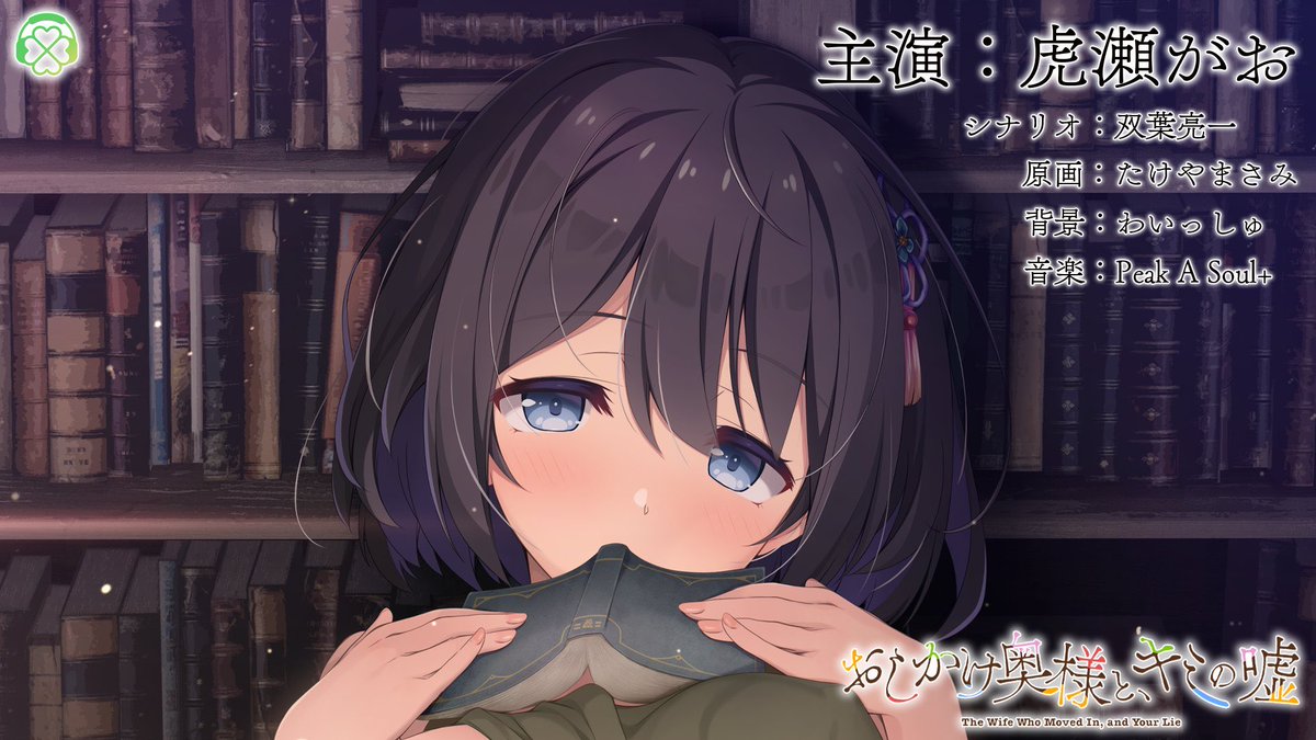 ice9rm's tweet photo. もしかしたら今が1番届くかもなのでポツリ…。収録では、とあるシーンでこれまでの担当した役の中でいちばん涙が溢れました。その部分を撮り終えたあと音響さんから「根性ありますね…！」と言っていただけた作品です！そんな素敵な褒め言葉が存在するんだ…🙀⁉️本当に嬉しかったです😭
#おしかけ奥様 https://t.co/3Uhk9iNkC8