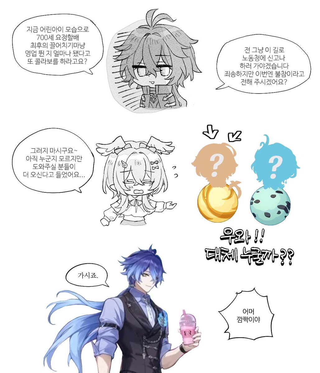 치카 tweet media