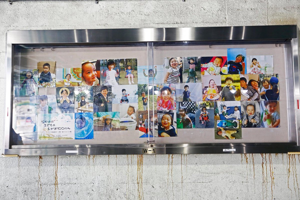 komiyamatakashi's tweet photo. 6年前。4月に緊急事態宣言発令され学校が登校停止。夏のイベントは片っ端から中止され、帰省や旅行もできず。世の中に自粛・沈滞ムードがただよう中で僕が中野駅ガード下ギャラリーで企画したのが【なかののこどものえがお100人】展（印刷協力藤ダイレクト様）でした。 https://t.co/1GPUY6vtSc