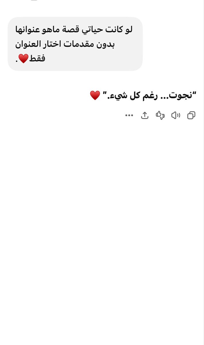 Lod1995_'s tweet photo. سويت الترند مع شات جي بي تي♥️♥️♥️.. https://t.co/0WU8GOmj56