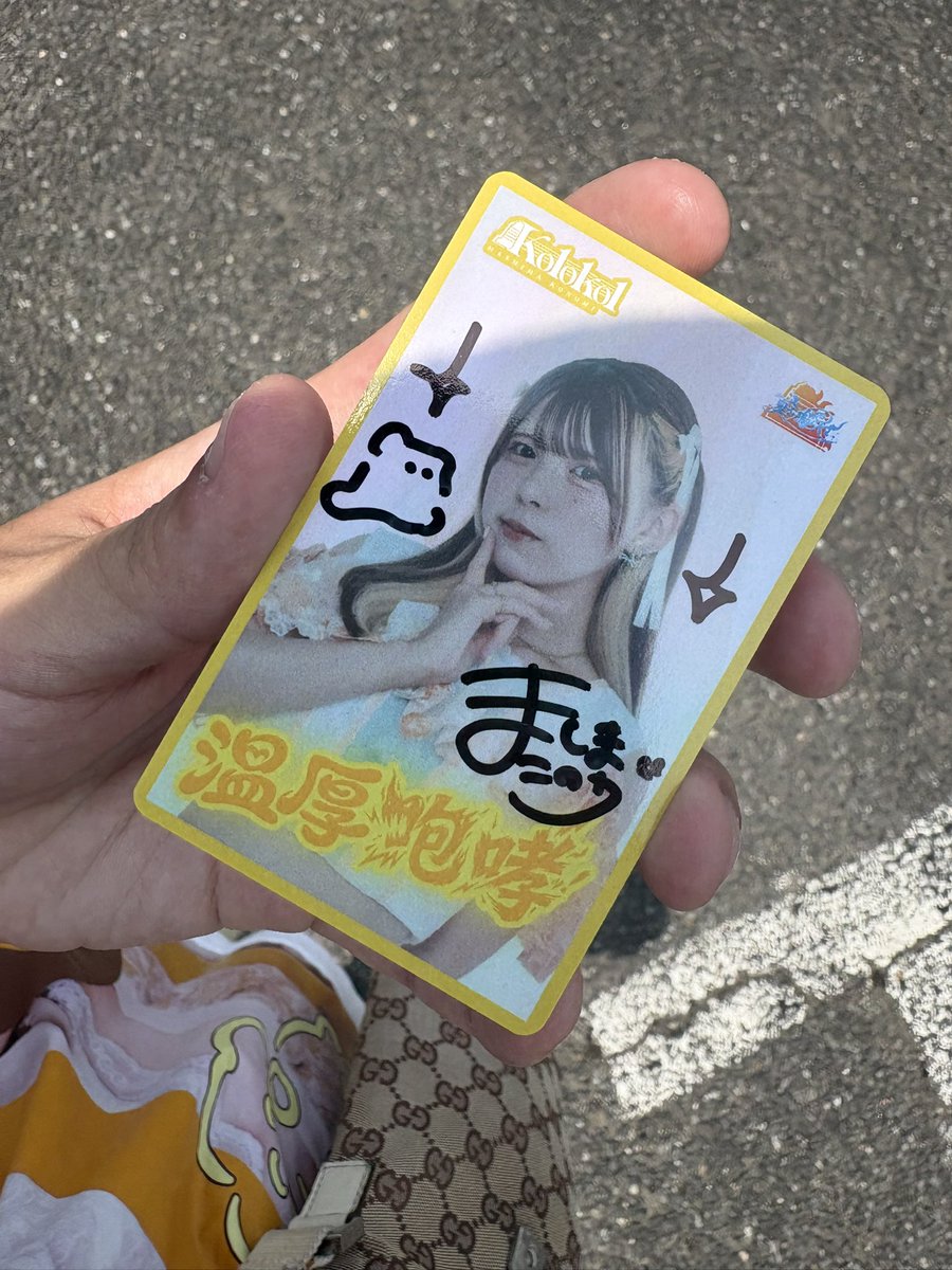 cha_n_shige's tweet photo. 自引きしたぞ‼️ https://t.co/YkUFd92TXf