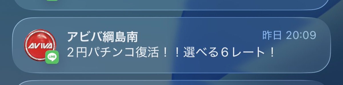 Adoiteza's tweet photo. 湯煙のぜうからの https://t.co/3CLzKoU7tX