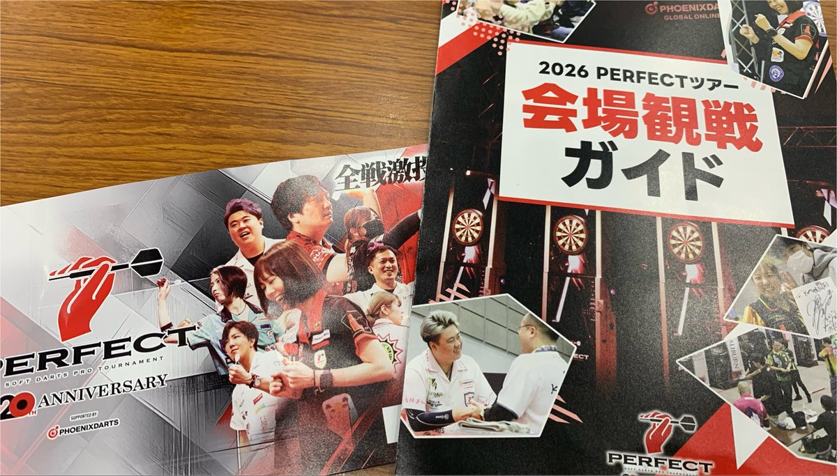 DartsMoji's tweet photo. 来てる https://t.co/yp1mm1qTjr
