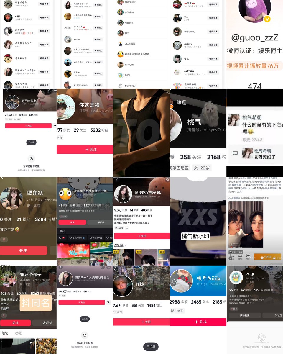 szszk622's tweet photo. These are ssg accs on Weibo!! If you’re on there BLOCK &amp; ffs DON’T repost their content here on X!!
Please STOP ENGAGING with these contents!! DON’T LIKE, DON’T RT!!
Don’t be fooled by “fans” who STALK them!
They’re harming zhaozhao and xixi!! 😭

#HeYanzhao #HeChangxi #XiZhao https://t.co/Tt4bhU7XO3