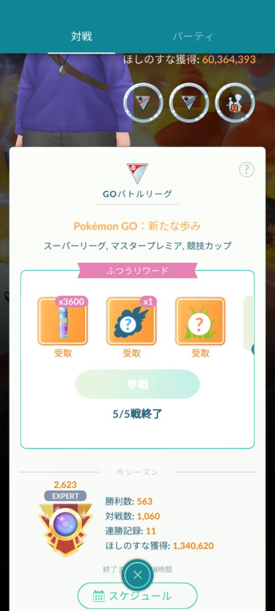 Poke_GO39's tweet photo. 2戦目と3戦目即マッチガンメタでひっくり返った
Xで見た事ある方でしたが😇 https://t.co/epeaTFI0yw