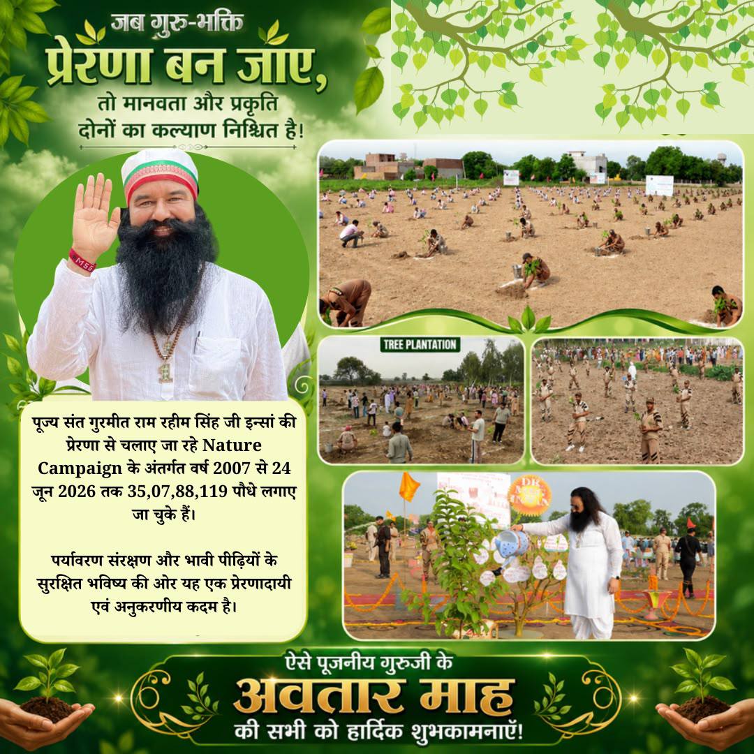 DirvashVerma's tweet photo. MSG Bhandara Month का शुभारंभ श्रद्धा, सेवा और इंसानियत का संदेश लेकर आता है। आइए इस पावन माह में रक्तदान, पौधारोपण, स्वच्छता और ज़रूरतमंदों की सहायता जैसे नेक कार्यों से समाज को बेहतर बनाने में योगदान दें 
#AuspiciousAugust  Saint Gurmeet Ram Rahim Ji MSG Bhandara Month https://t.co/IrVHihhkOy
