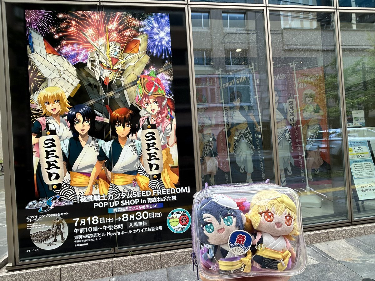 na_no_tane's tweet photo. らっせーらー!!青森SEEDポップアップ来たよ!!!ポロショコラもポップアップに売ってた!! https://t.co/aHEI9znTBG