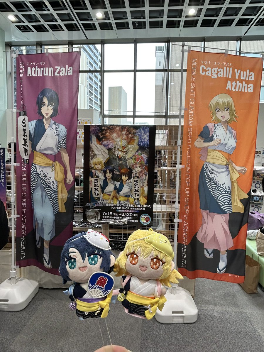na_no_tane's tweet photo. らっせーらー!!青森SEEDポップアップ来たよ!!!ポロショコラもポップアップに売ってた!! https://t.co/aHEI9znTBG