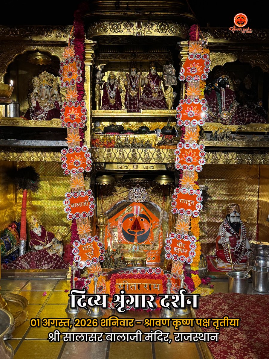 SJaunapuria's tweet photo. बालाजी महाराज के आज के भव्य प्रातः श्रृंगार दर्शन 01-08-2026 तृतीया शनिवार 🔔  जय श्री सालासर बाला जी की जय श्री मेहंदीपुर बाला जी की  #hanuman #salasar #Ram  #salasardham  #mehandipurbalajitemple https://t.co/1kzKr7XwNi