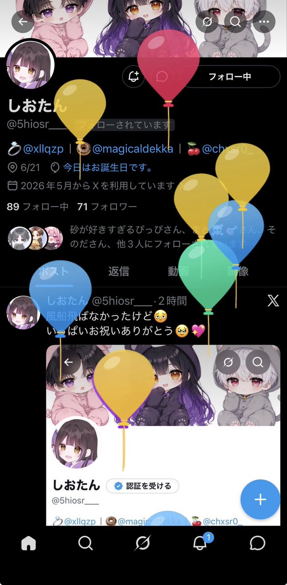 kn0712kn's tweet photo. @5hiosr___ 飛んでたよー！！お誕生日おめでとう✨
素敵な一年にしてね✨ https://t.co/eSzoo7DvIm
