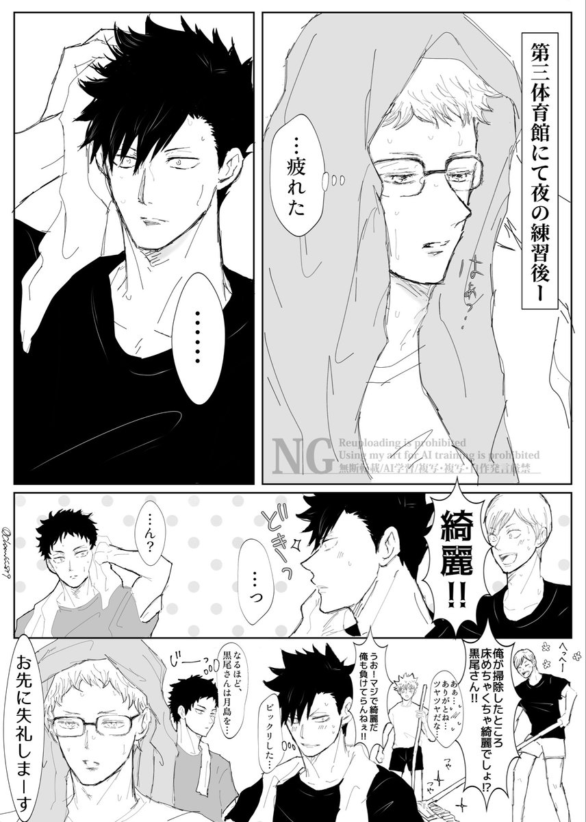 chamiii819's tweet photo. 綺麗な
🐈‍⬛🌙クロ月 https://t.co/Pa8xBKEVa7