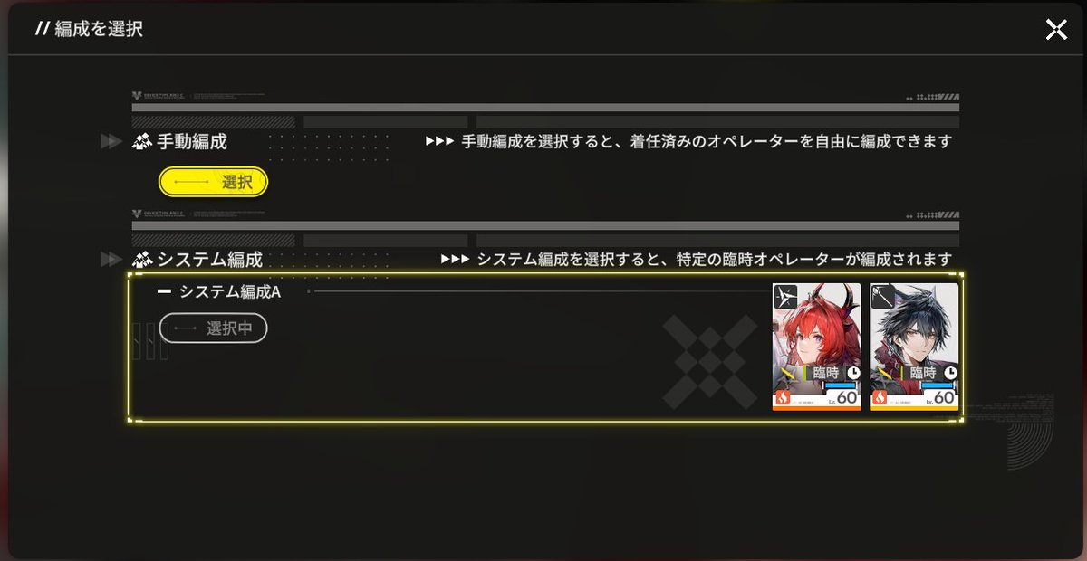 P_aigis's tweet photo. #エンドフィールド
燃えよ！アリーナ難しいなぁと思ったら、システム編成は自分のオペレーターではないのね。
自分で育成しているオペレーターはレベル90か80にはしているのでレベルの性能差を実感。 https://t.co/GJ1ZkK9q9z