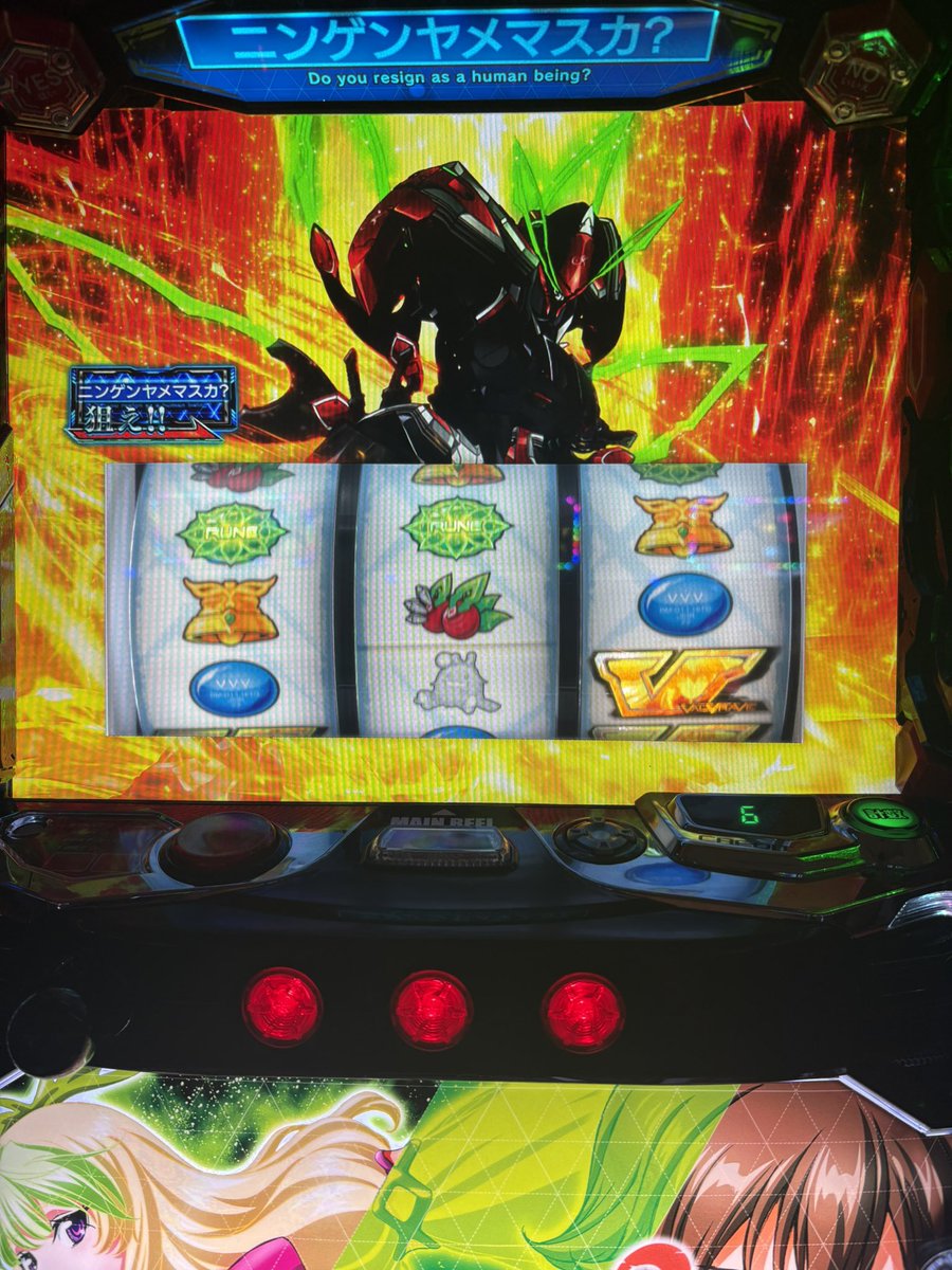 lstI6_'s tweet photo. やっと0確だせた。
これでVVV2は引退できます。 https://t.co/rIPOeVP92y