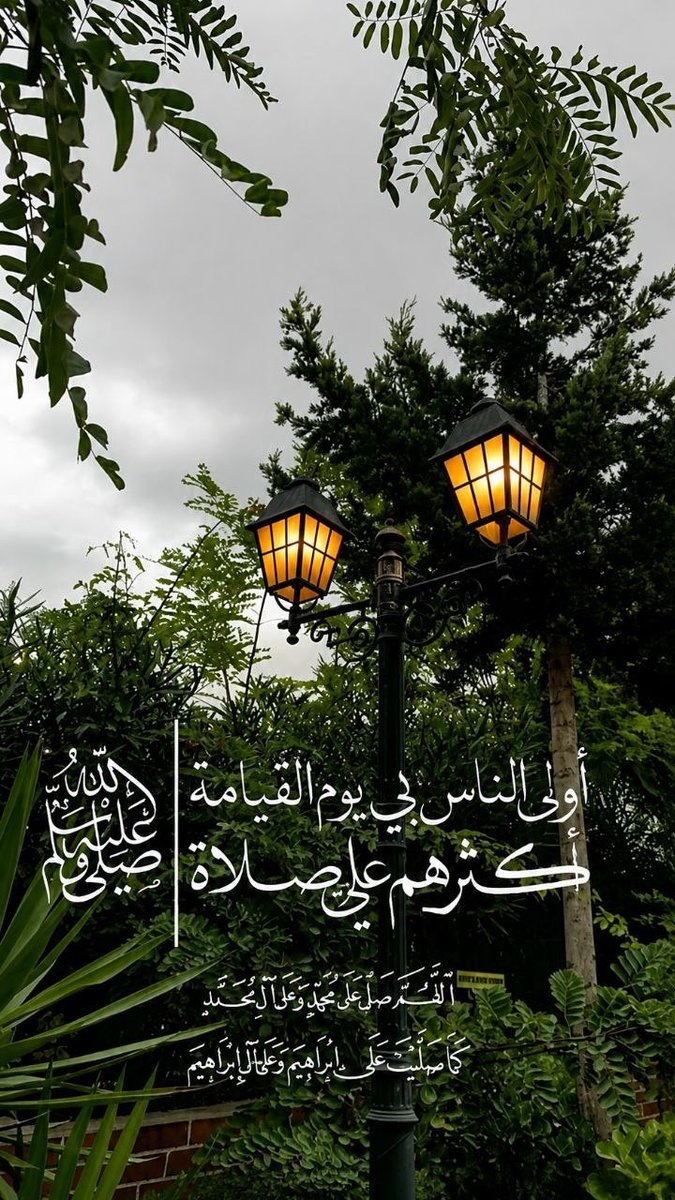arar9914's tweet photo. منهم اولى الناس بالرسول عليه الصلاه والسلام يوم القيامة https://t.co/gph1lRzXJK
