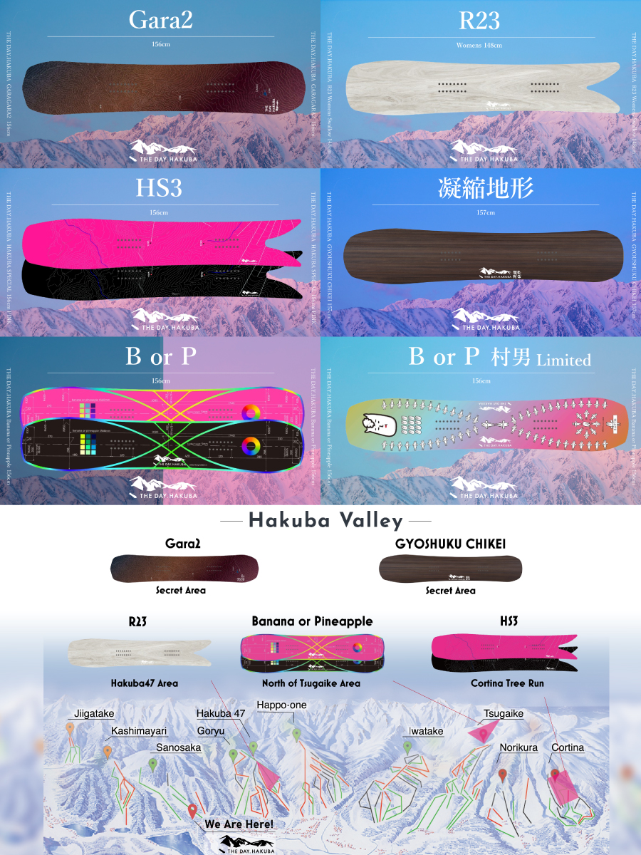 今期のTHEDAY.HAKUBA／ 秋頃発売予定 ＜新作＞ Gara2 R23（レディース