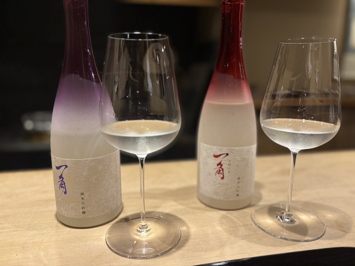 miyakotsuru's tweet photo. 都鶴だよ(^_-)-☆

美��しいお料理と一緒に「一角」を呑んで頂ける京都のお店です☺
お料理を通して、日本の四季折々を感じる心も包み込んでくれる京料理の数々
多彩なメニューそれぞれにあった味わいの日本酒もペアリング頂けます
もし一角を見つけましたら呑んでみて下さい

#懐石料理
#富小路やま岸 https://t.co/36GLThEQdX