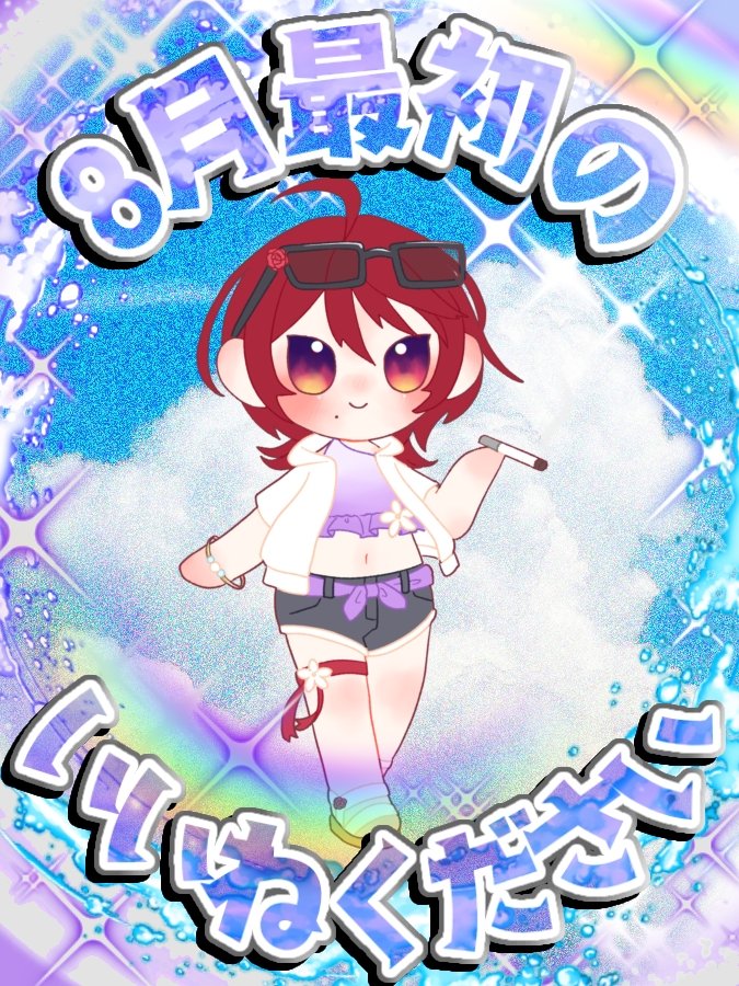 suo_rei's tweet photo. 有り難い事に水着すおれいをすあまさんに描いていただきました(*´˘`*)🎶
４年以上活動してて初の水着ですわよ！ https://t.co/QcEngdJ26G