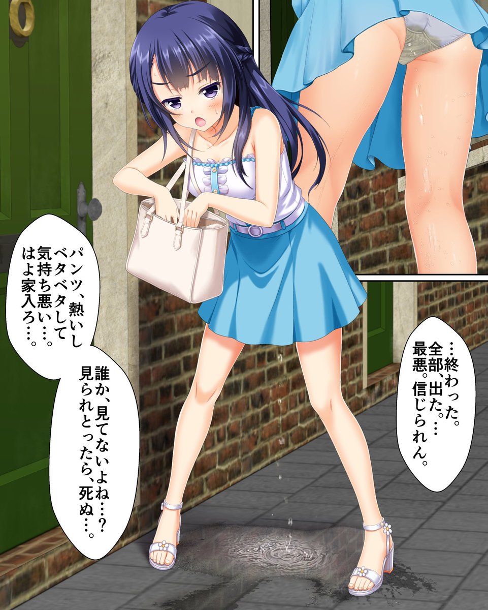 _yuusukeT's tweet photo. 決壊と後始末 https://t.co/ubuYGqFULp