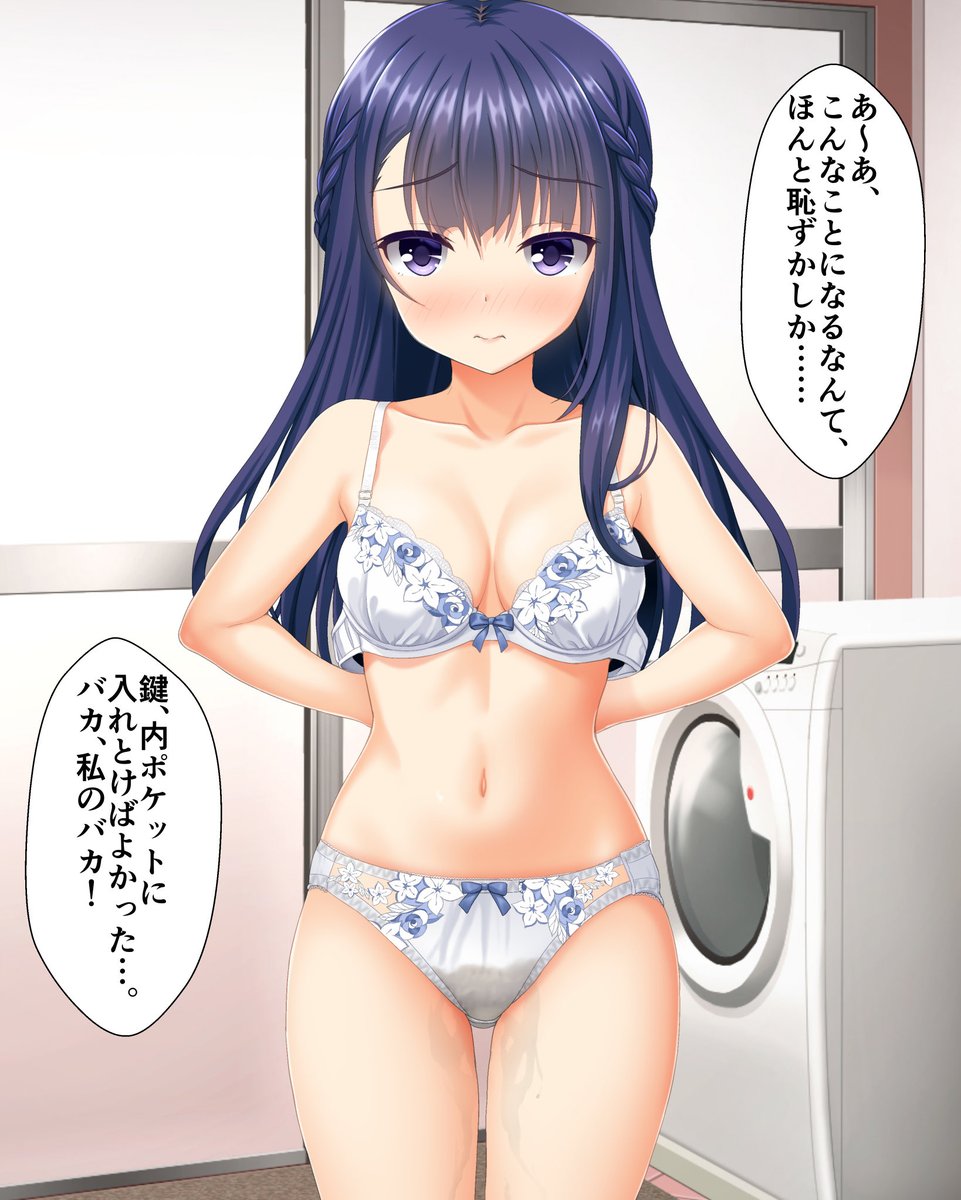 _yuusukeT's tweet photo. 決壊と後始末 https://t.co/ubuYGqFULp