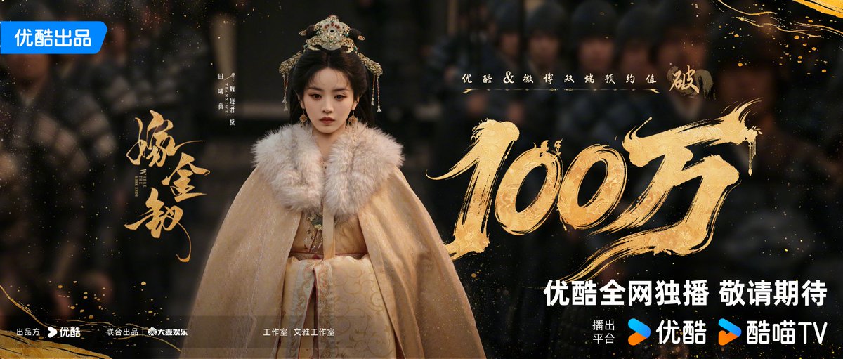 heartyanxn's tweet photo. looking forward to both tian xiwei and yanan 👏🏻👏🏻👏🏻

go reserve “where the mask ends” on the Chinese app: https://t.co/Xy2b4dqBN3 https://t.co/cZVv4x9jEM