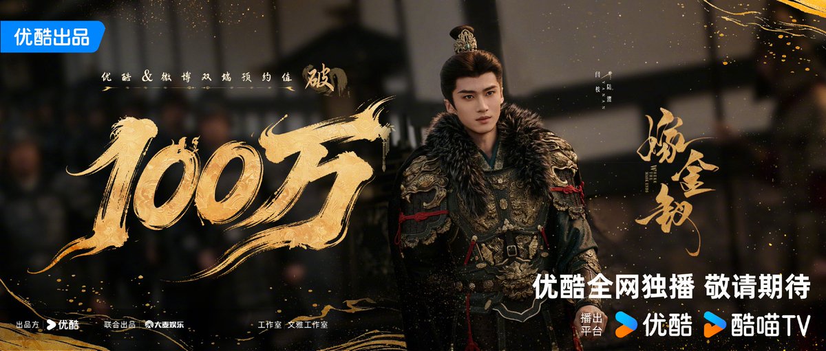 heartyanxn's tweet photo. looking forward to both tian xiwei and yanan 👏🏻👏🏻👏🏻

go reserve “where the mask ends” on the Chinese app: https://t.co/Xy2b4dqBN3 https://t.co/cZVv4x9jEM