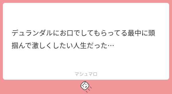 Tmo_umsk2's tweet photo. 🗡️お口 https://t.co/xtotjMk0fQ