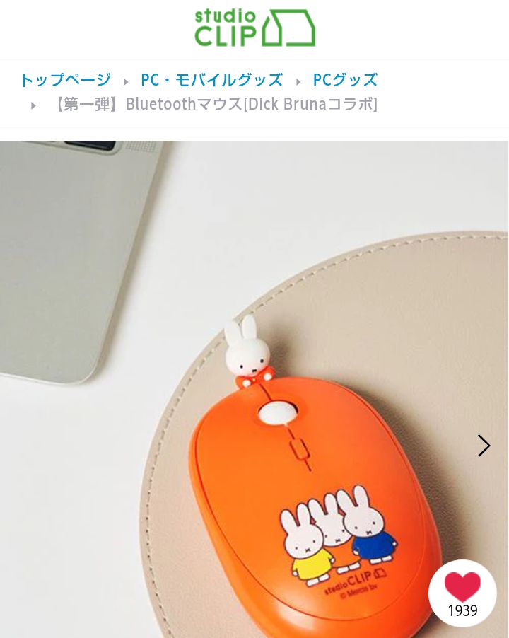 niwatonari's tweet photo. 無事お迎えできた🐰✌ https://t.co/WSQDfD2Jbx