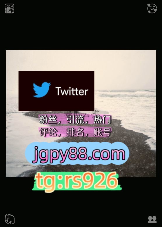 x__x0k's tweet photo. Look for good in every situation.
代发软件获客、海外推广、流量增长外🥓facebook点赞号
评论���流🎉股票代码🌟辅助工具🔥品牌增长👍推特账号批量发帖、多账号管理、推广营销成1都、杭1州、重1庆、西1安
推特矩阵系统、Twitter矩阵系统、X矩阵系统推特账号围407334上门
霸屏🪐群发私信💐海外获客 https://t.co/HVtI5yUQzG