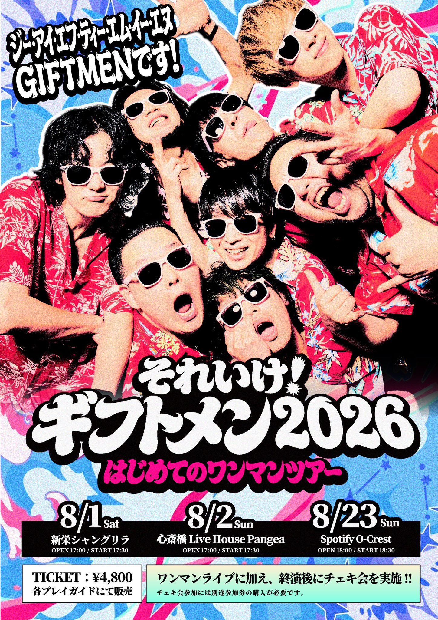 Rhythmic Toy World on X: 